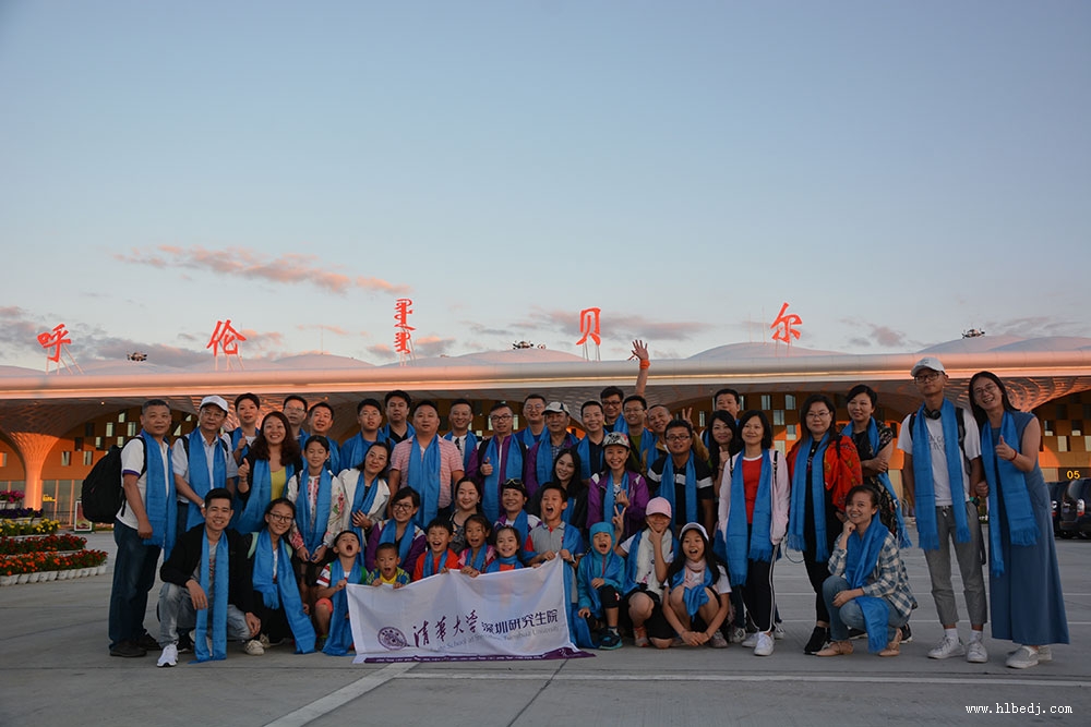 呼倫貝爾機(jī)場